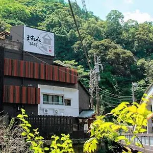 마수토미 료칸 하코네