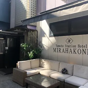 호텔 유모토 스테이션 미라하코네, 하코네